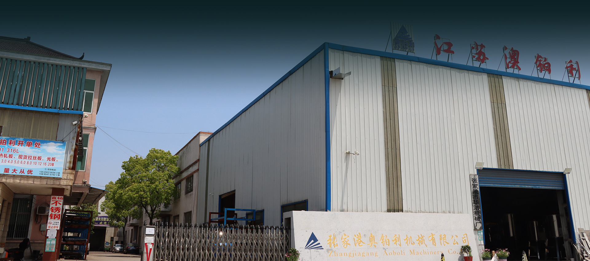 关于欧宝体育app官方入口